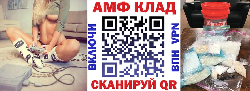 АМФ Premium  Сызрань 