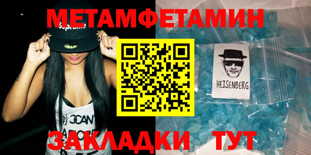 Амфетамин  АМФ VHQ  Амфетамин  Вход с VPN  Сызрань 