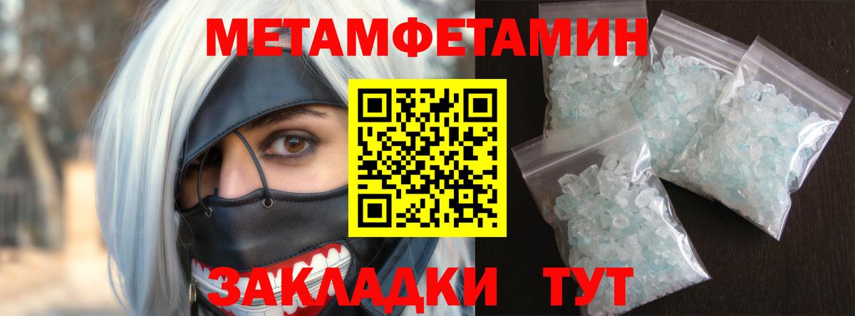 Амфетамин Сызрань