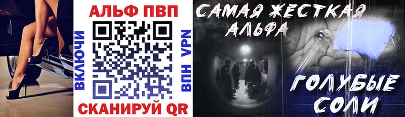 A PVP крисы CK Сызрань