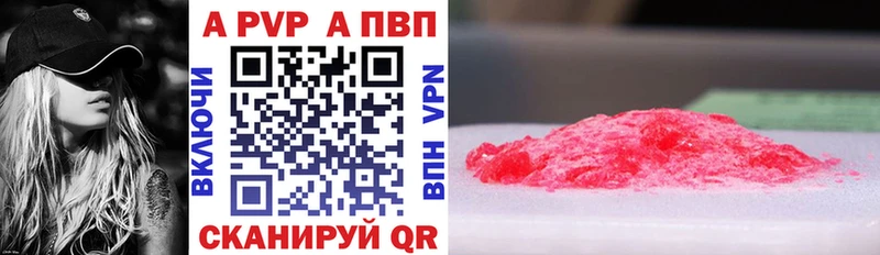mega сайт  Сызрань  Альфа ПВП Crystall 