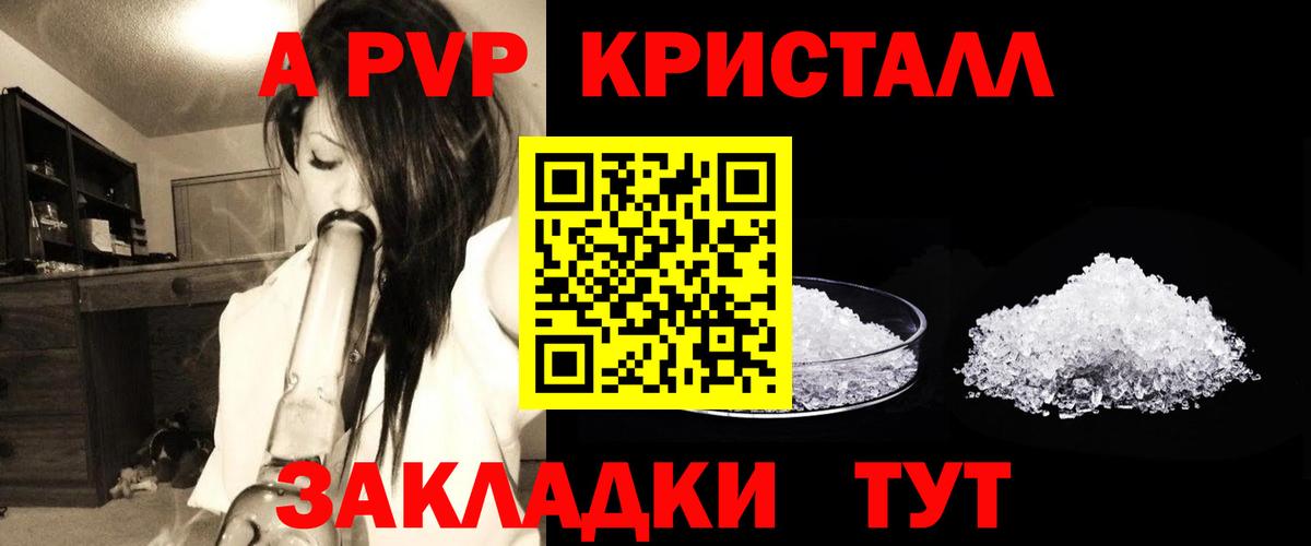 Гашиш  Мефедрон  COCAIN  Меф   Alpha-PVP СК   Сызрань  Вход с VPN  Каннабис 