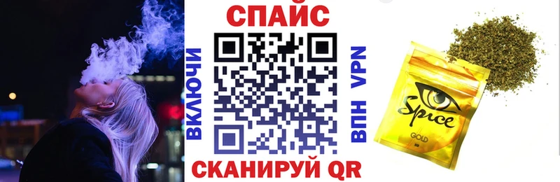 как найти закладки  Сызрань  БУТИРАТ GHB 