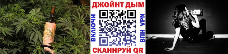 Cannafood конопля Сызрань