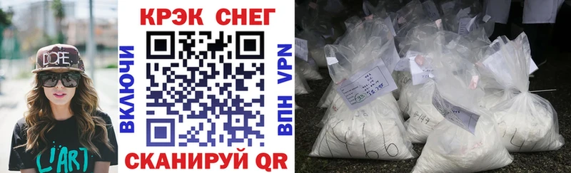 Кокаин 98%  Сызрань 