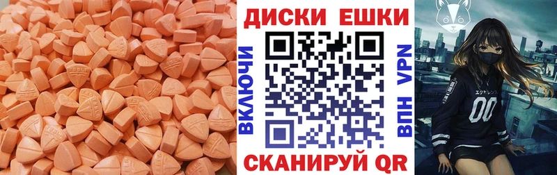 ЭКСТАЗИ mix  закладки  OMG ССЫЛКА  Сызрань 