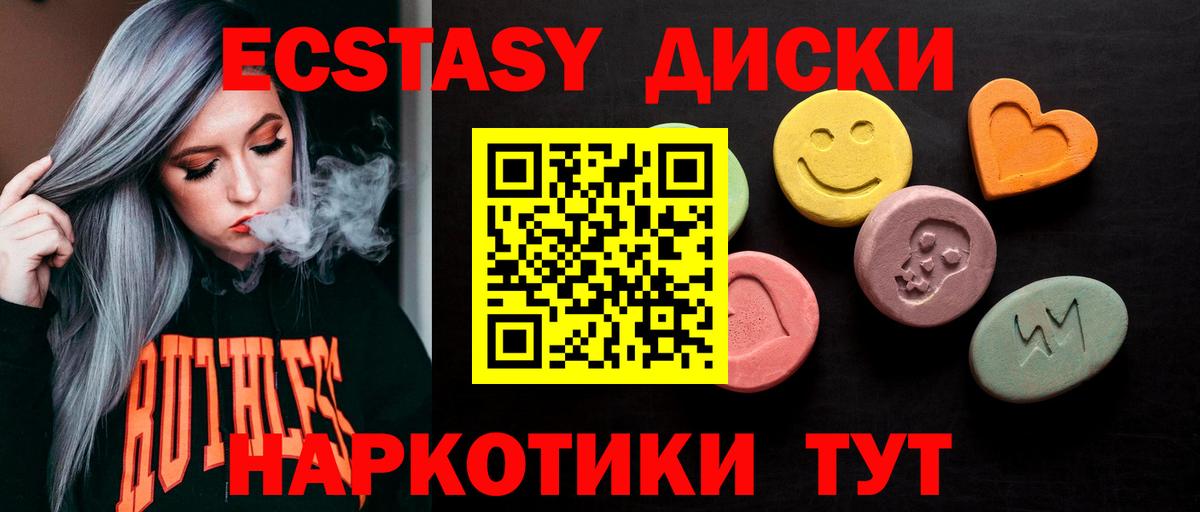 Экстази бентли  Вход с VPN  ЭКСТАЗИ louis Vuitton  Сызрань 