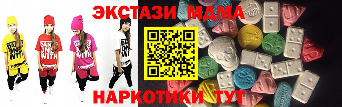 Ecstasy диски Сызрань