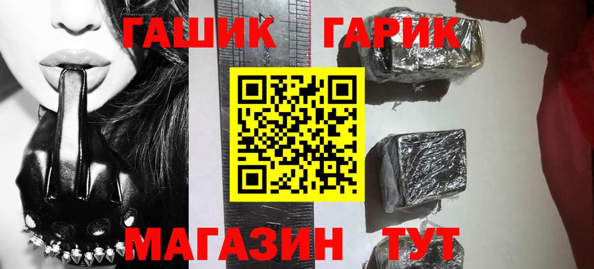 Гашиш Cannabis Сызрань