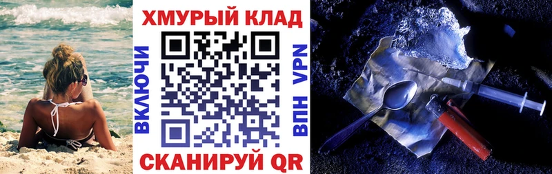 где можно купить наркотик Сызрань ГЕРОИН афганец