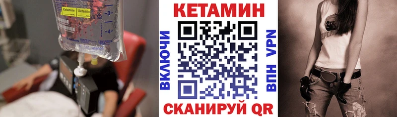 Кетамин ketamine  купить закладку  Сызрань 