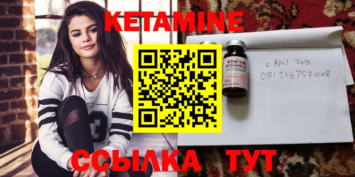 blacksprut онион  КЕТАМИН VHQ  КЕТАМИН ketamine  мориарти наркотические препараты  Сызрань  Вход с VPN 