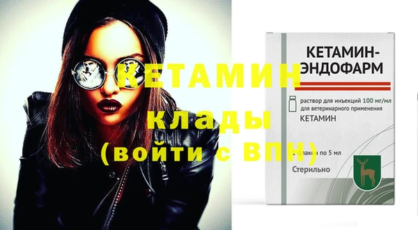 спайс Абинск