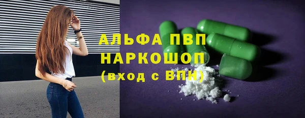 шишки Абдулино