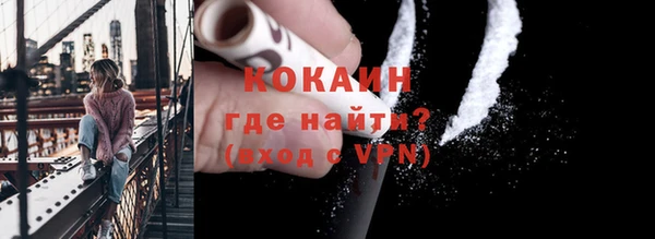 спайс Абинск