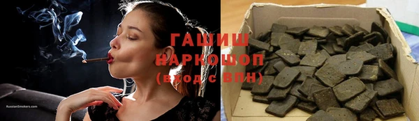 шишки Абдулино
