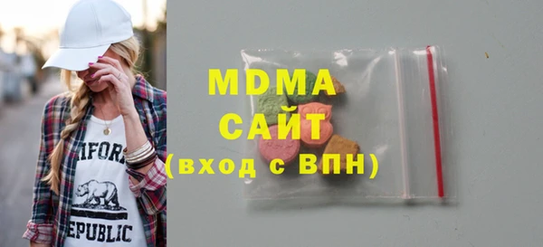 альфа пвп Абаза