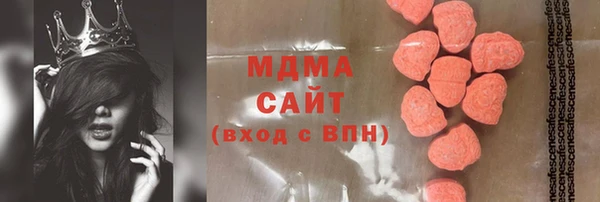 альфа пвп Абаза