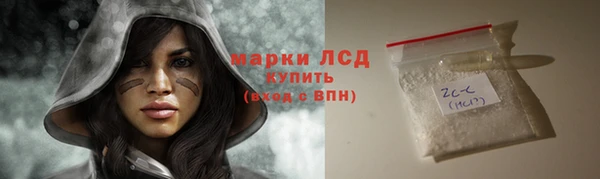 спайс Абинск