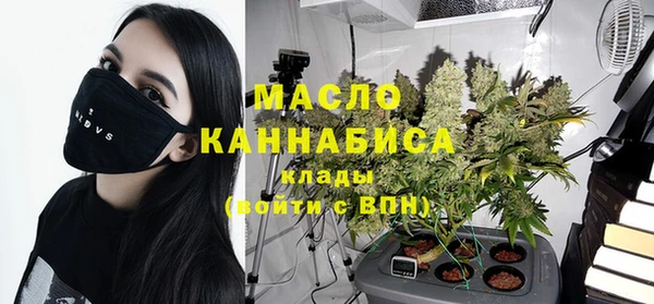 спайс Абинск