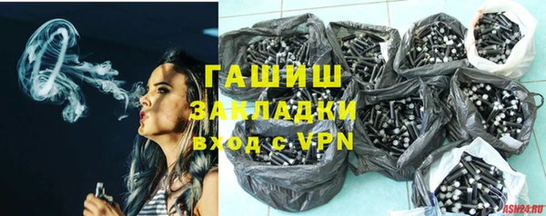шишки Абдулино