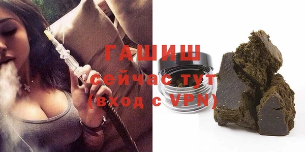 шишки Абдулино