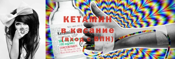 спайс Абинск