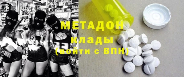 спайс Абинск