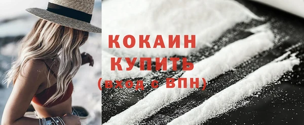 шишки Абдулино