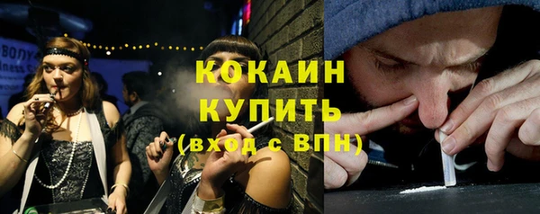 спайс Абинск
