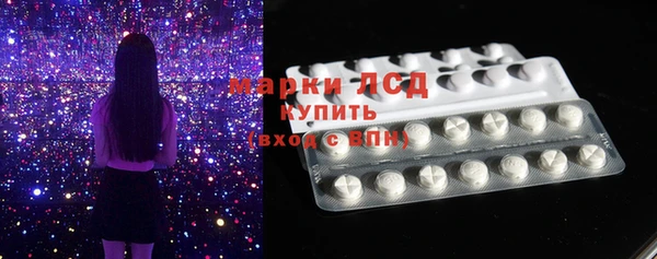 спайс Абинск