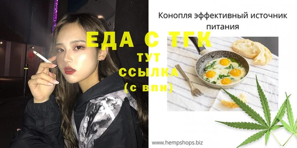 спайс Абинск