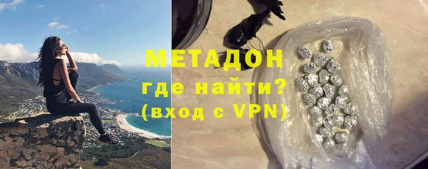 спайс Абинск