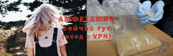 шишки Абдулино