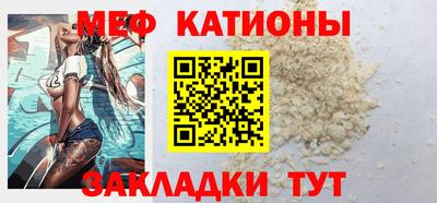 прущая мука Славгород