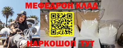 ешки Славянск-на-Кубани