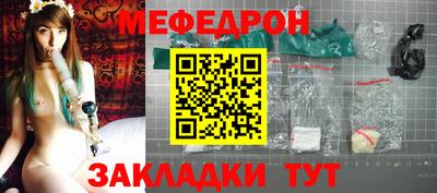 индика Сланцы