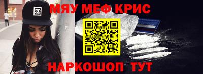 индика Сланцы