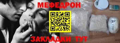 индика Сланцы