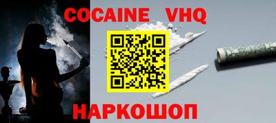 ешки Славянск-на-Кубани