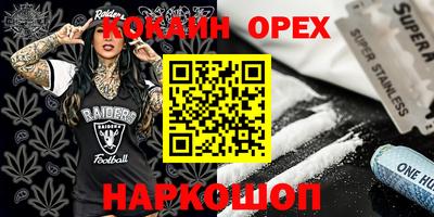 прущая мука Славгород