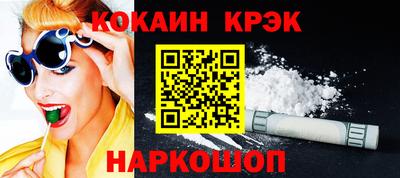 индика Сланцы