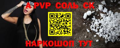 прущая мука Славгород