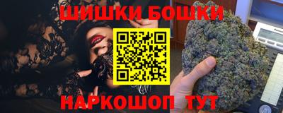 ешки Славянск-на-Кубани