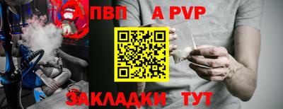 ешки Славянск-на-Кубани