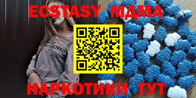 индика Сланцы