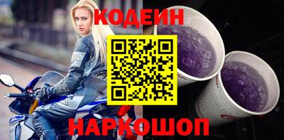 ешки Славянск-на-Кубани