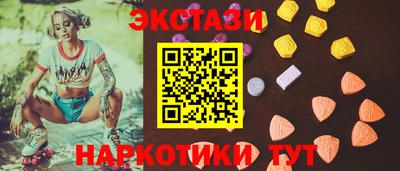 ешки Славянск-на-Кубани