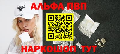 ешки Славянск-на-Кубани