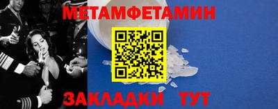 индика Сланцы